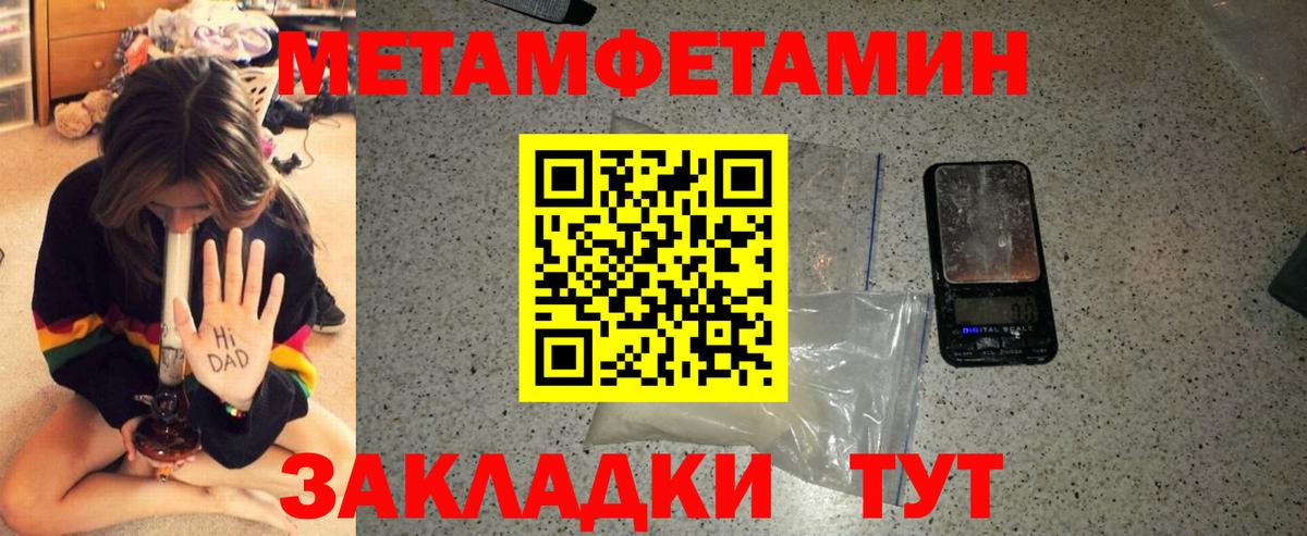 Амфетамин Розовый  Амфетамин  Якутск  Вход с VPN 