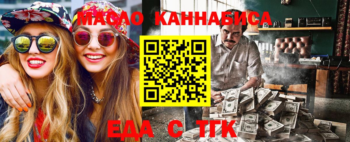 Canna-Cookies марихуана  Вход с VPN  Якутск 