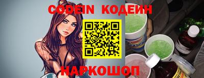 герыч Ливны