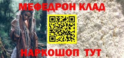 амфетамин Ликино-Дулёво