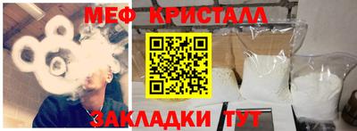 таблы Лесосибирск