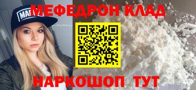 амфетамин Ликино-Дулёво