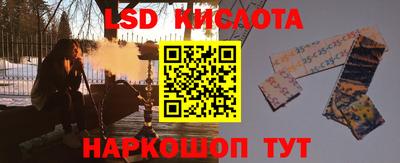 амфетамин Ликино-Дулёво