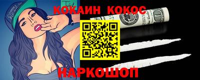 амфетамин Ликино-Дулёво
