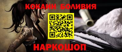 герыч Ливны