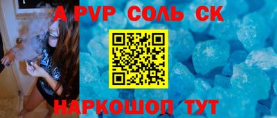 герыч Ливны