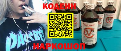 амфетамин Ликино-Дулёво