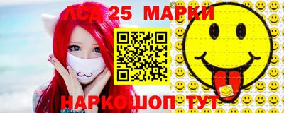 таблы Лесосибирск
