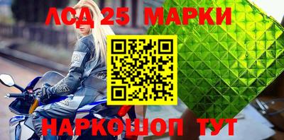 таблы Лесосибирск