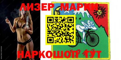 таблы Лесосибирск