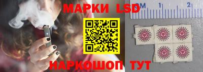 таблы Лесосибирск