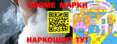 герыч Ливны