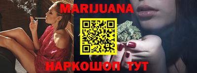 таблы Лесосибирск