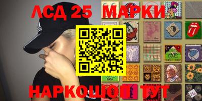 таблы Лесосибирск