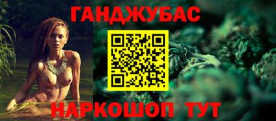 амфетамин Ликино-Дулёво