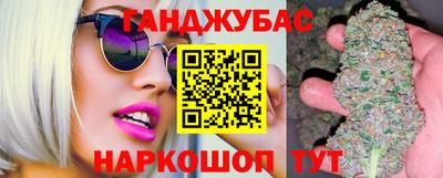 таблы Лесосибирск