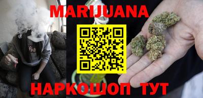 герыч Ливны