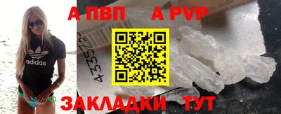 герыч Ливны