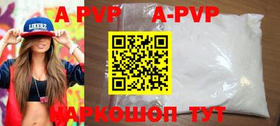 таблы Лесосибирск