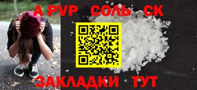 таблы Лесосибирск