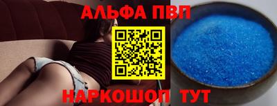 герыч Ливны