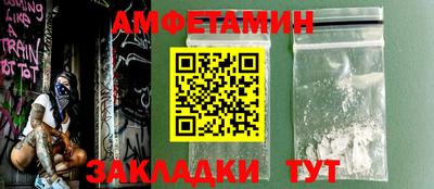 герыч Ливны