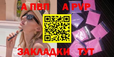 амфетамин Ликино-Дулёво