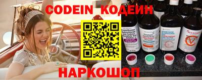 таблы Лесосибирск