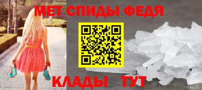 таблы Лесосибирск