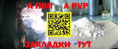 таблы Лесосибирск