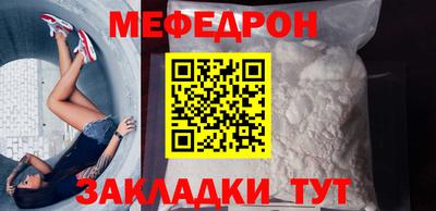 таблы Лесосибирск