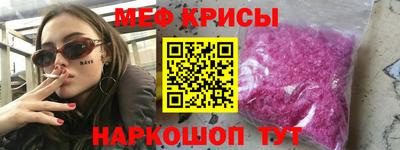 амфетамин Ликино-Дулёво