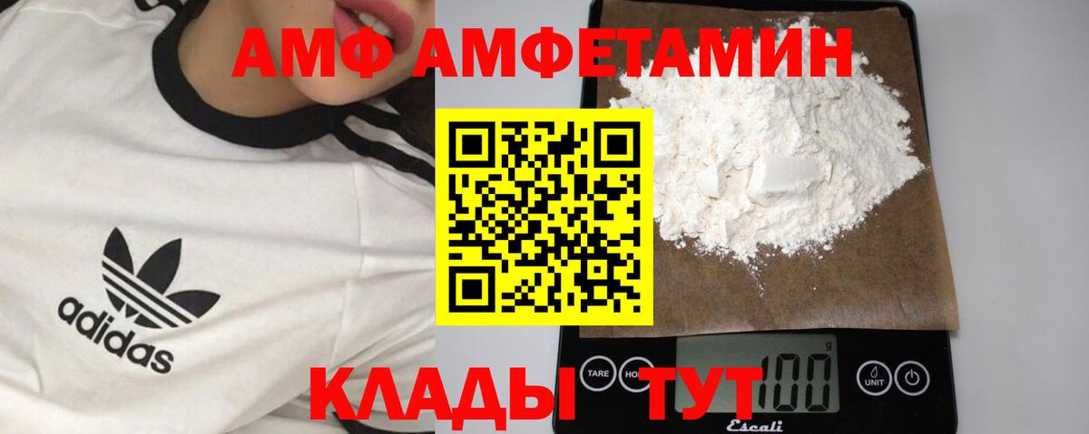 Якутск  Метамфетамин Methamphetamine  Вход с VPN 