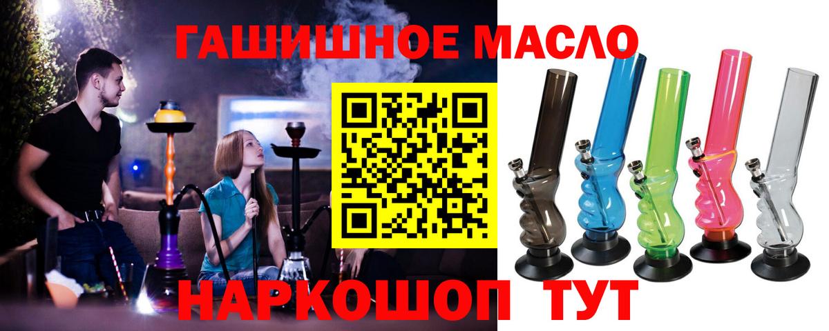 Дистиллят ТГК вейп  Вход с VPN  Якутск 
