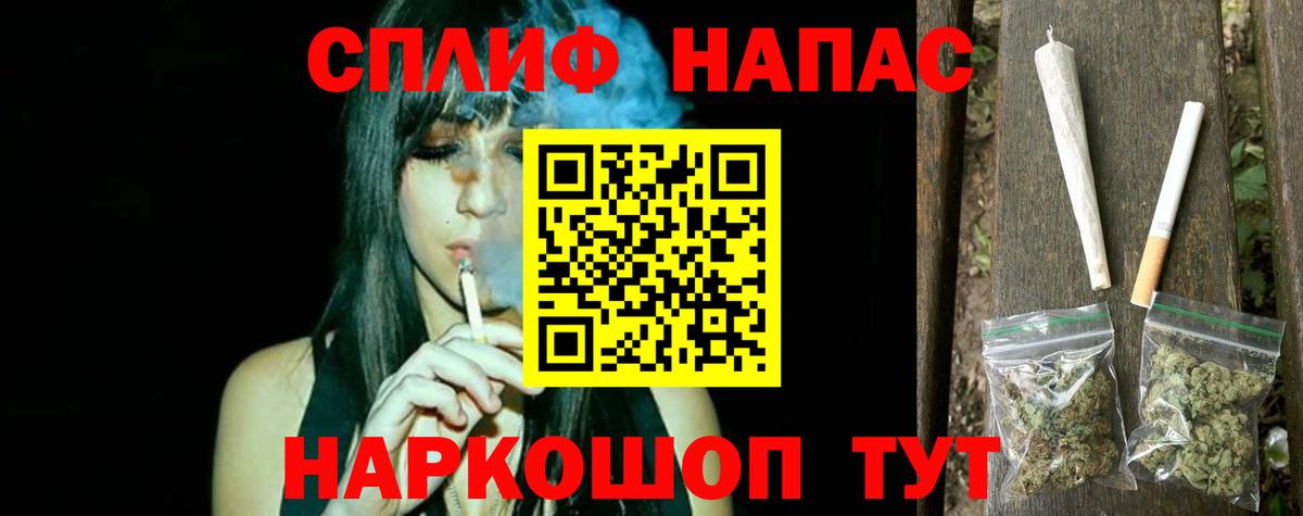 Конопля планчик  МАРИХУАНА LSD WEED  Якутск  Бошки марихуана план  Вход с VPN 