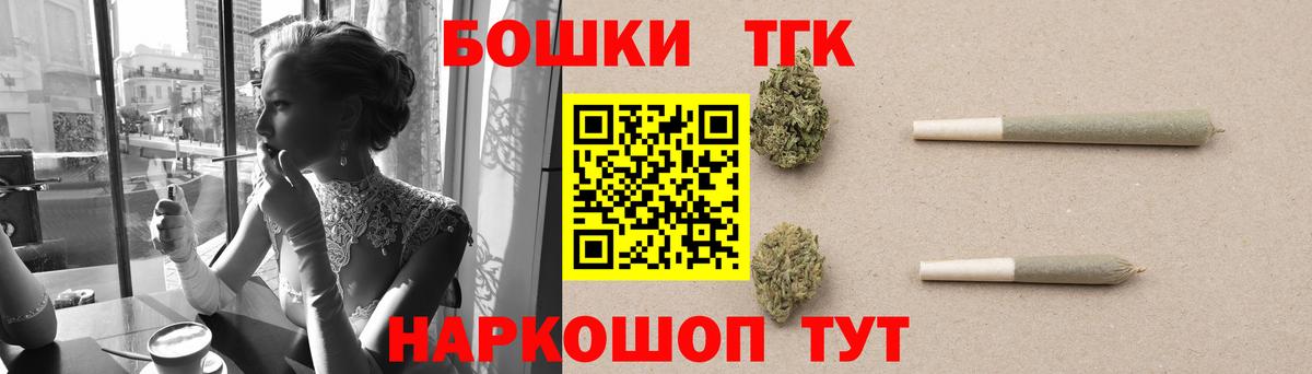 МАРИХУАНА VHQ Якутск